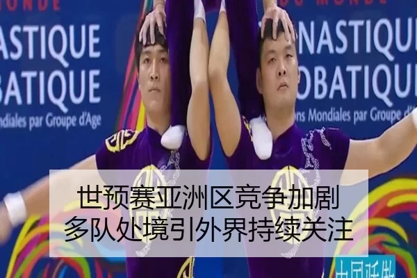 shi-yu-sai-ya-zhou-qu-jing-zheng-jia-ju-duo-dui-chu-jing-yin-wai-jie-chi-xu-guan-zhu-2-391.jpg